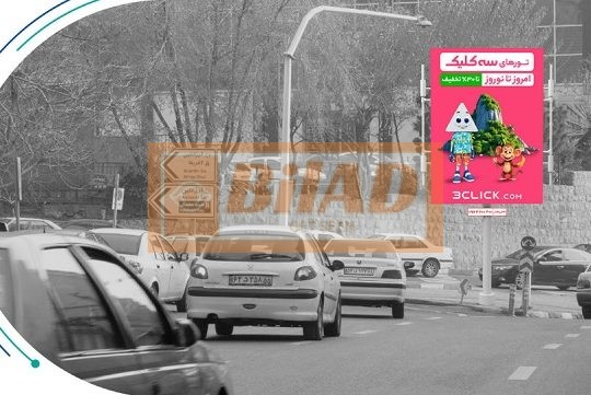 استرابورد، میدان آرژانتین، بیهقی، فروشگاه شهروند