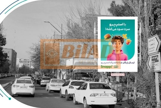استرابورد، یوسف آباد، اسدآبادی، بوستان آلاله