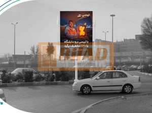 استرابورد، گیشا، روبروی بلوار اصلی، داخل لچکی