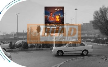 استرابورد، گیشا، روبروی بلوار اصلی، داخل لچکی
