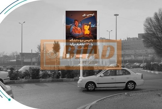 استرابورد، گیشا، روبروی بلوار اصلی، داخل لچکی