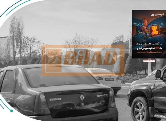 استرابورد، بزرگراه صیادشیرازی،جنب بیمارستان گلستان