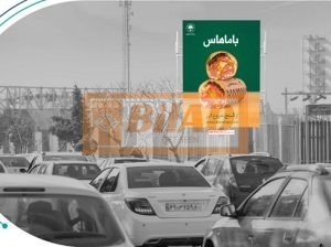 استرابورد، بزرگراه شهید باقری، خروجی رسالت