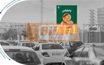 استرابورد، بزرگراه شهید باقری، خروجی رسالت