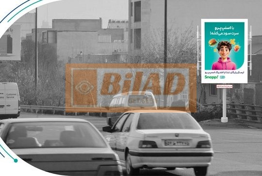 استرابورد، بزرگراه رسالت، نبش خیابان قنبرزاده