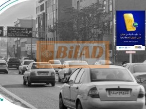 استرابورد، بزرگراه رسالت، بعد از پل سیدخندان