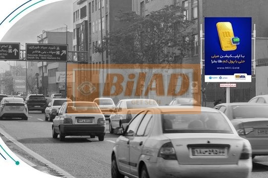 استرابورد، بزرگراه رسالت، بعد از پل سیدخندان