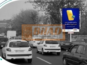 استرابورد، بزرگراه رسالت، نرسیده به پل سیدخندان