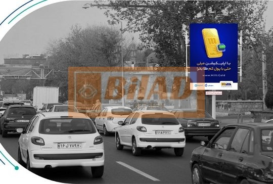 استرابورد، بزرگراه رسالت، نرسیده به پل سیدخندان