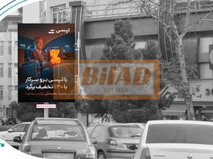 استرابورد، میدان هفت حوض، ضلع جنوب شرقی