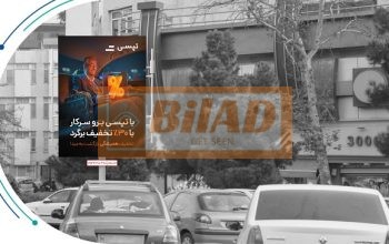 استرابورد، میدان هفت حوض، ضلع جنوب شرقی