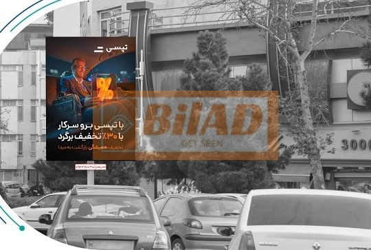 استرابورد، میدان هفت حوض، ضلع جنوب شرقی