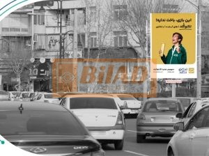 استرابورد، میدان هفت حوض، نبش جانبازان