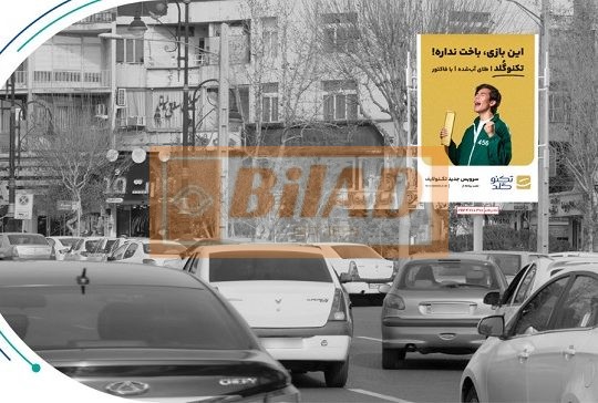 استرابورد، میدان هفت حوض، نبش جانبازان