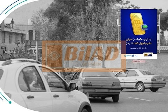 استرابورد، فلکه اول تهرانپارس، ضلع شمال غربی