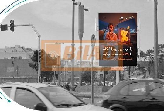 استرابورد، فلکه دوم تهرانپارس، ضلع شمال غربی