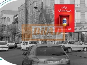 استرابورد، خیابان بنی هاشم، لچکی ورودی رحیمی
