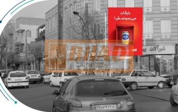استرابورد، خیابان بنی هاشم، لچکی ورودی رحیمی