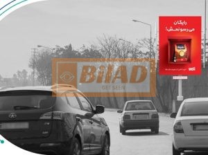 استرابورد، سه راه افسریه، روبروی سرای ایرانی