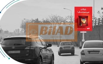 استرابورد، سه راه افسریه، روبروی سرای ایرانی