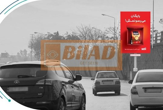 استرابورد، سه راه افسریه، روبروی سرای ایرانی