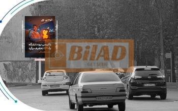 استرابورد، فاطمی، میدان گلها، نبش کاج