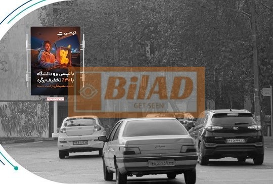 استرابورد، فاطمی، میدان گلها، نبش کاج
