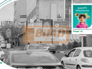 استرابورد، میدان فاطمی، ضلع جنوب شرقی
