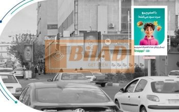 استرابورد، میدان فاطمی، ضلع جنوب شرقی