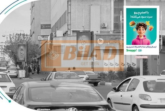 استرابورد، میدان فاطمی، ضلع جنوب شرقی