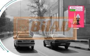 استرابورد، اتوبان مدرس،شمال جنوب، هفت تیر-مشاهیر