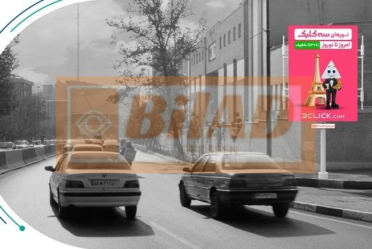 استرابورد، اتوبان مدرس،شمال جنوب، هفت تیر-مشاهیر