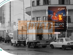 استرابورد، میدان فردوسی، ضلع جنوب شرقی