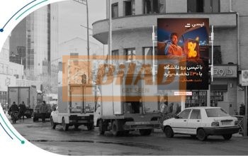 استرابورد، میدان فردوسی، ضلع جنوب شرقی