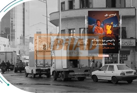 استرابورد، میدان فردوسی، ضلع جنوب شرقی
