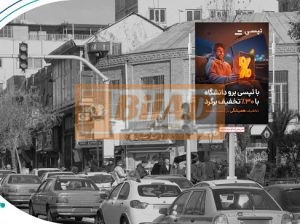 استرابورد، خیابان فردوسی، نبش منوچهری