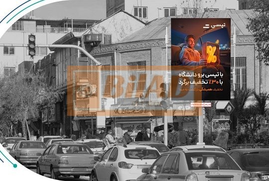 استرابورد، خیابان فردوسی، نبش منوچهری