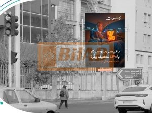 استرابورد، خیابان مطهری، نبش ورودی مدرس شمال