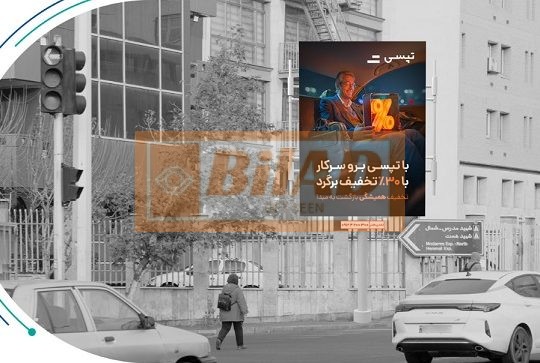 استرابورد، خیابان مطهری، نبش ورودی مدرس شمال