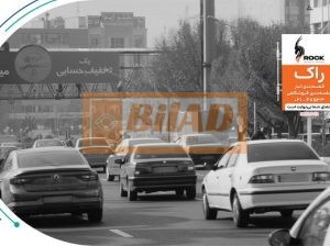 استرابورد، میدان هفت تیر، ضلع غربی