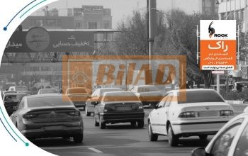 استرابورد، میدان هفت تیر، ضلع غربی