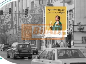 استرابورد، خیابان انقلاب، تقاطع وصال شیرازی
