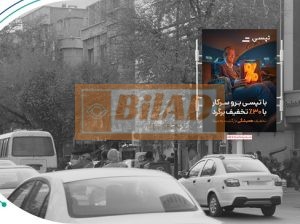 استرابورد، خیابان حافظ، روبروی بازار موبایل ایران