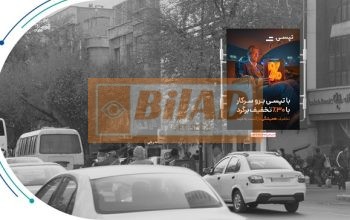 استرابورد، خیابان حافظ، روبروی بازار موبایل ایران