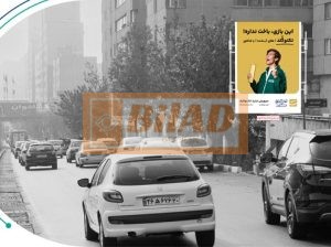 استرابورد، بزرگراه نواب، قبل از مرتضوی، سازه اول