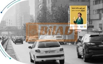 استرابورد، بزرگراه نواب، قبل از مرتضوی، سازه اول