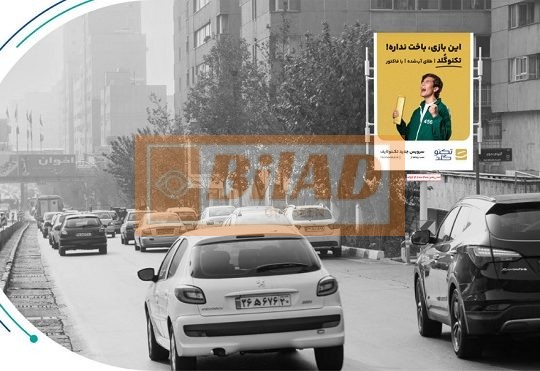 استرابورد، بزرگراه نواب، قبل از مرتضوی، سازه اول