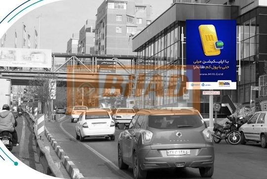 استرابورد، بزرگراه نواب، بعد از پل شهرداری
