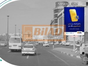 استرابورد، بزرگراه سعیدی، بازار مبل خلیج فارس