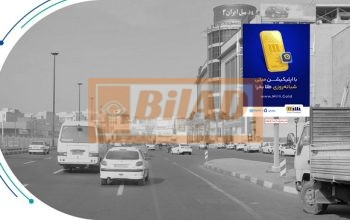 استرابورد، بزرگراه سعیدی، بازار مبل خلیج فارس